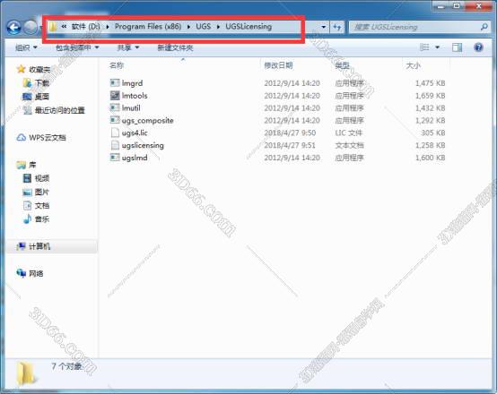ug nx 8.0軟件下載