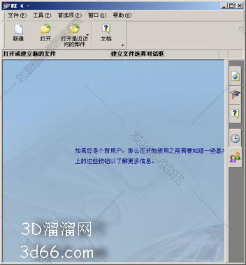 UG NX4.0官方正式版下載【UG NX4.0穩(wěn)定版】完全破解版 UG NX4.0官方正式版下載【UG NX4.0穩(wěn)定版】完全破解版