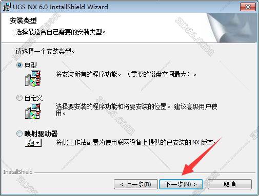 如何下載ug NX9.0軟件