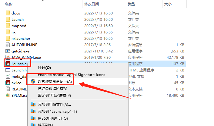 UG NX2023下載【附安裝教程】最新破解版安裝圖文教程、破解注冊(cè)方法