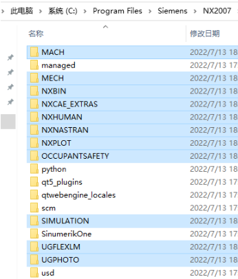 UG NX2023下載【附安裝教程】最新破解版安裝圖文教程、破解注冊(cè)方法