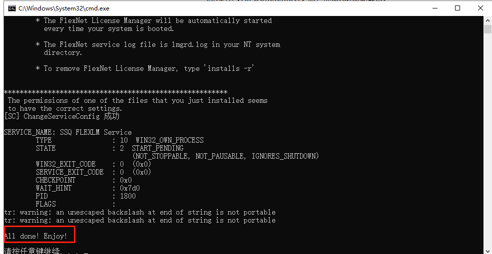 UG NX1899破解版【仿真設(shè)計(jì)軟件】綠色中文版下載安裝圖文教程、破解注冊(cè)方法
