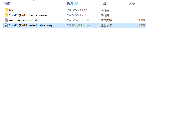 UG NX1899破解版【仿真設(shè)計(jì)軟件】綠色中文版下載安裝圖文教程、破解注冊(cè)方法