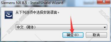 ug nx10.0軟件下載