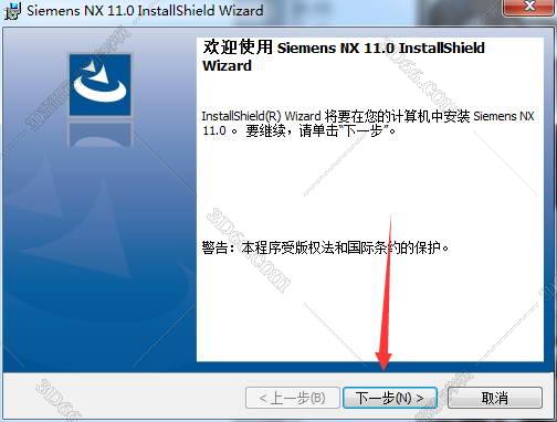 ug nx9.0 軟件下載