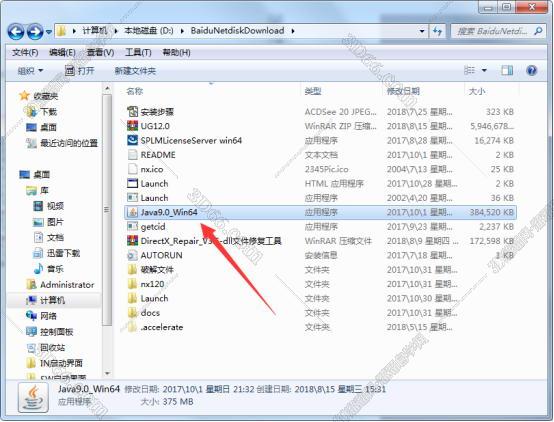 ug nx8軟件官網(wǎng)下載