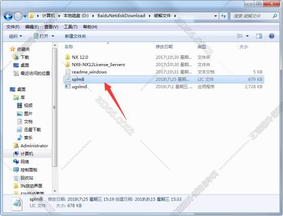 ug nx12.0軟件下載地址