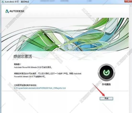 powermill和機明軟件的區(qū)別