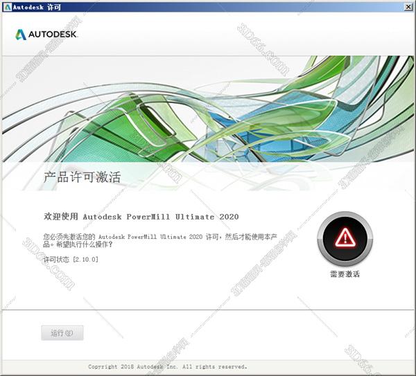powermill軟件操作教程 下載