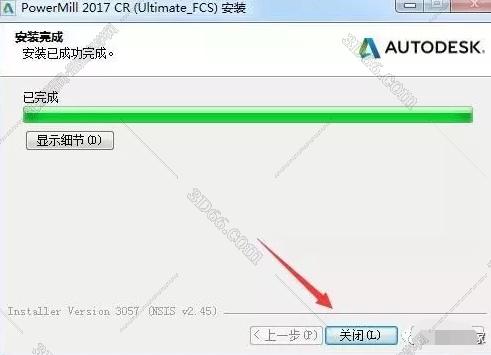 powermill6.0軟件免費(fèi)下載