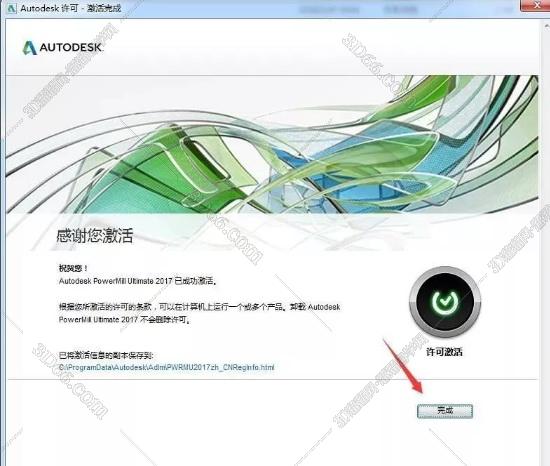 powermill軟件培訓(xùn)