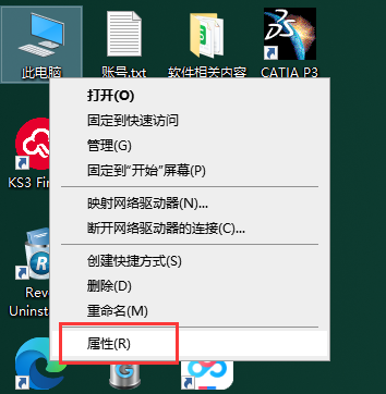 Mastercam 2019官方下載【Mastercam 2019破解版】中文漢化版安裝圖文教程、破解注冊方法