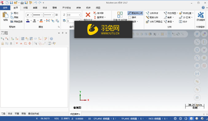 Mastercam 2017【附安裝破解教程】完美激活版 Mastercam 2017【附安裝破解教程】完美激活版