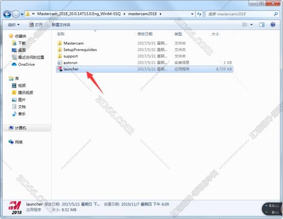 mastercam軟件公司