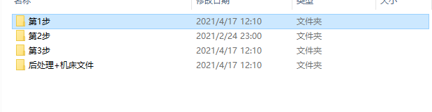 Mastercam 2022【CAD/CAM軟件】專業(yè)中文破解版安裝圖文教程、破解注冊方法