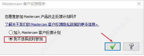 Mastercam 2022【CAD/CAM軟件】專業(yè)中文破解版安裝圖文教程、破解注冊方法