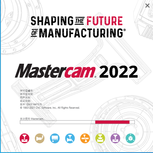 Mastercam 2022【CAD/CAM軟件】專業(yè)中文破解版安裝圖文教程、破解注冊方法