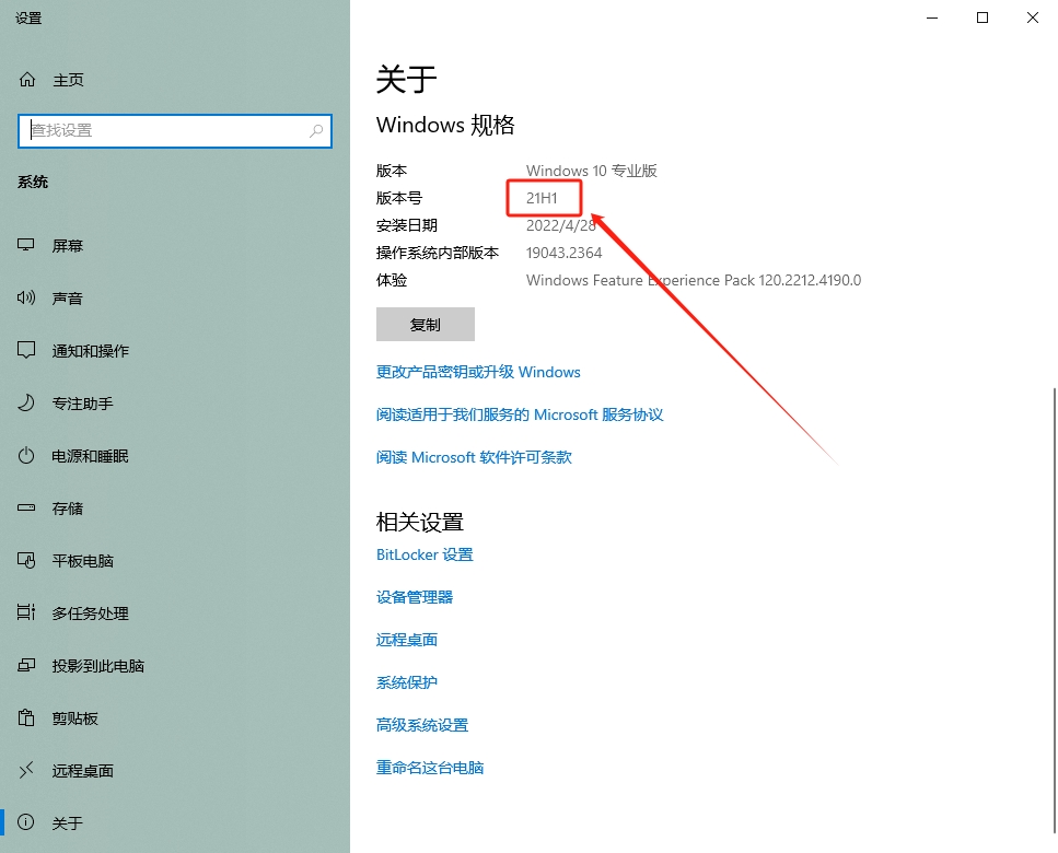 Mastercam 2024最新破解版+安裝教程安裝圖文教程、破解注冊方法