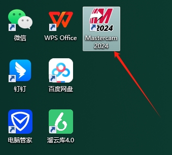 Mastercam 2024最新破解版+安裝教程安裝圖文教程、破解注冊方法
