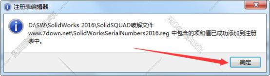 solidworks是什么樣的軟件下載