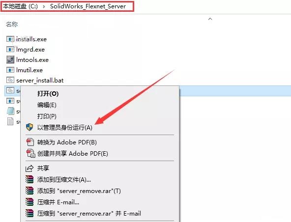 SolidWorks破解版下載 2022【SW 2022】附安裝教程安裝圖文教程、破解注冊方法