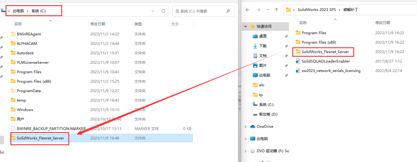 SolidWorks 2023 SP5【sw2023全新完整版本】中文破解版安裝圖文教程、破解注冊方法