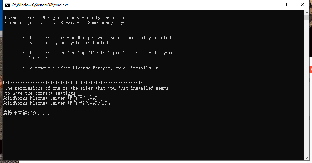 SolidWorks 2023 SP0.1 Full Premium【附安裝教程】完美激活破解版安裝圖文教程、破解注冊(cè)方法