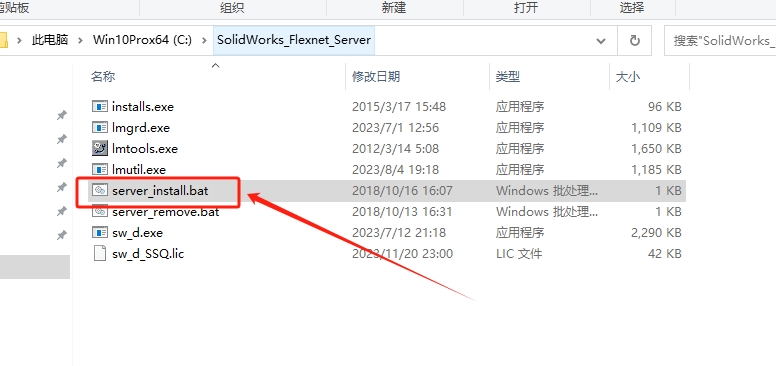 SolidWorks 2024 SP4.0 完美激活版+安裝教程安裝圖文教程、破解注冊方法