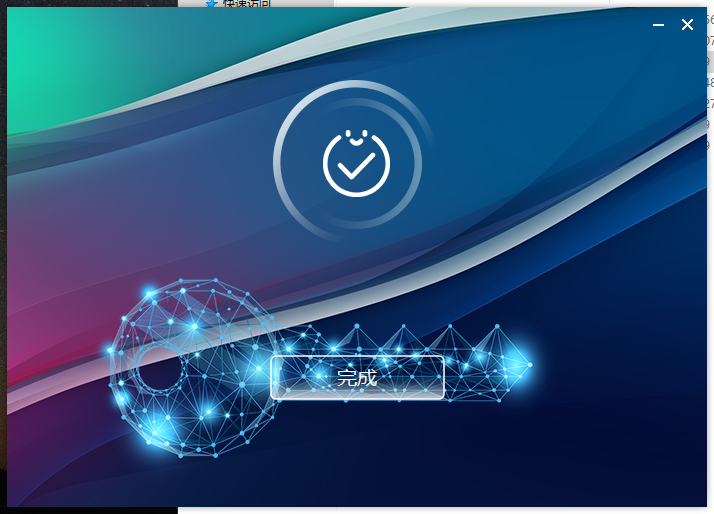 【VRay6.2渲染器】VRay6.2002 for 3dmax 2019-2024正式漢化破解版安裝圖文教程、破解注冊方法