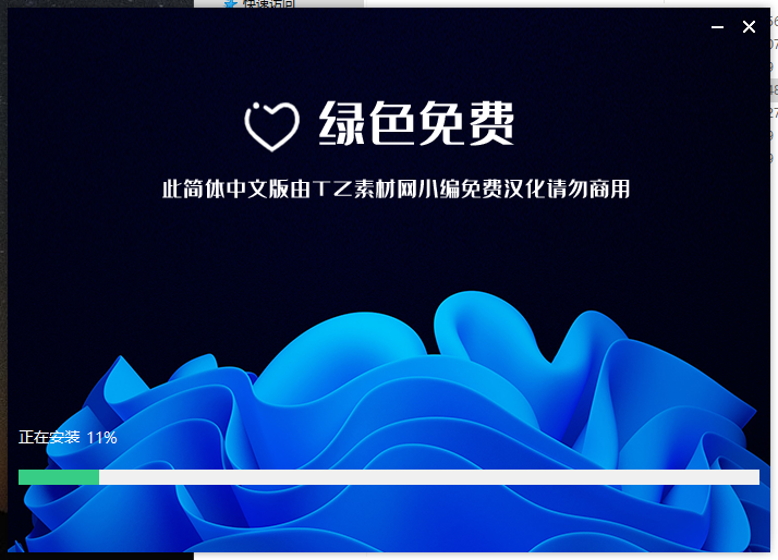 【VRay6.2渲染器】VRay6.2002 for 3dmax 2019-2024正式漢化破解版安裝圖文教程、破解注冊方法