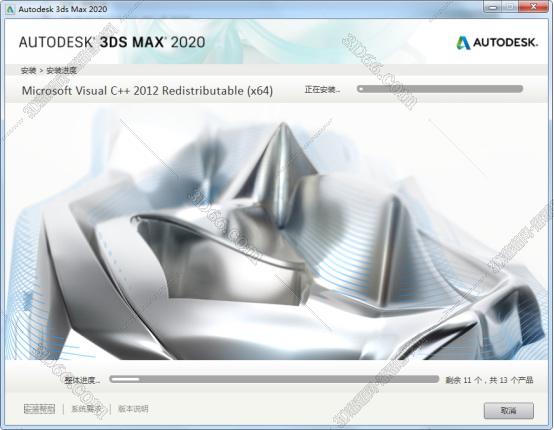 3dmax2020【3dsmax2020】官方中文(英文)破解版安裝圖文教程、破解注冊(cè)方法