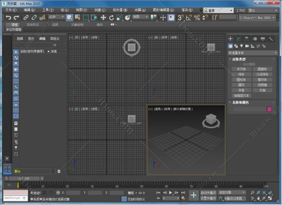 3dmax2020【3dsmax2020】官方中文(英文)破解版安裝圖文教程、破解注冊(cè)方法