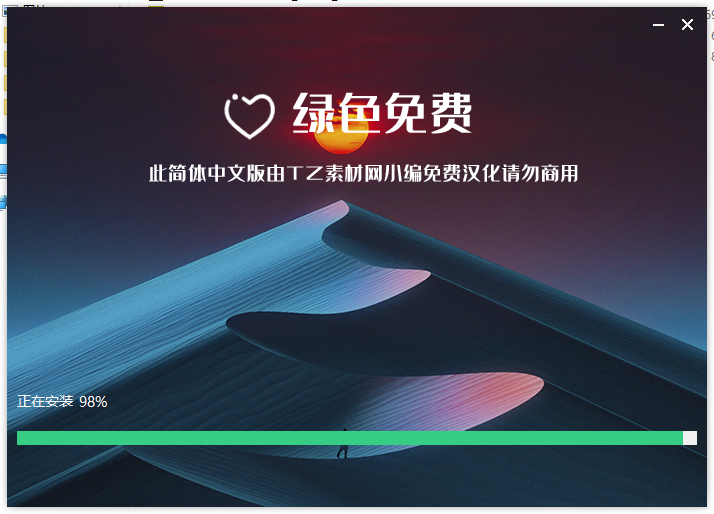 【VRay6.2渲染器】VRay6.2006 for 3dmax 2020-2025漢化破解版安裝圖文教程、破解注冊方法