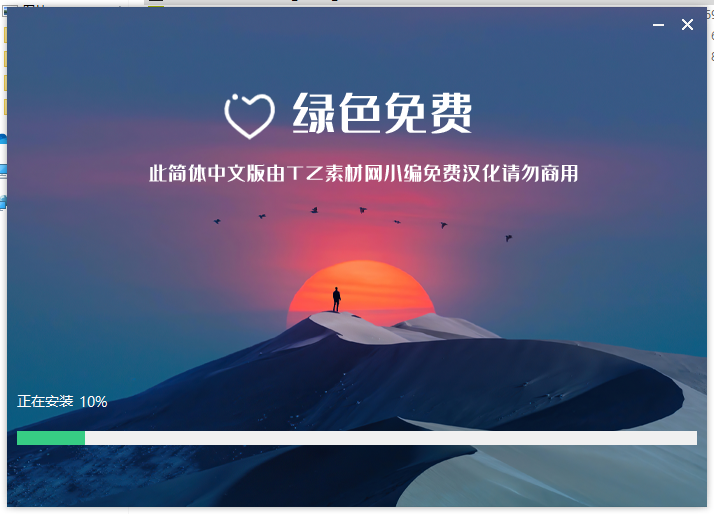 【VRay6.2渲染器】VRay6.2006 for 3dmax 2020-2025漢化破解版安裝圖文教程、破解注冊方法