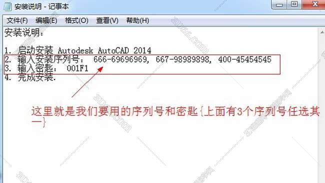 cad綠化智能插件免費下載