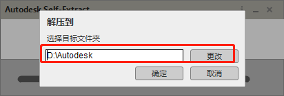 【CAD2024最新版免費下載】AutoCAD 2024 完美直裝破解版安裝圖文教程、破解注冊方法